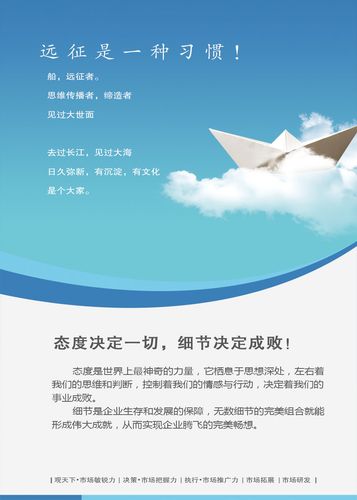 国kaiyun官方网站企员工提案案例大全(中国银行职工代表提案案例大全)